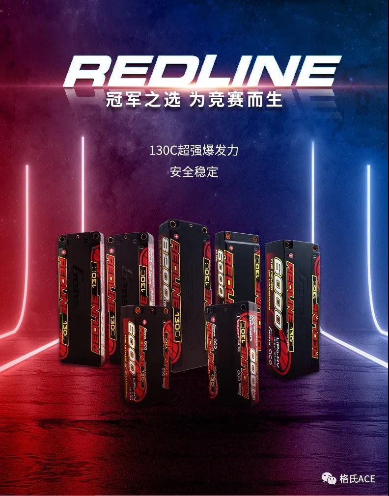 冠軍之選，為競(jìng)賽而生