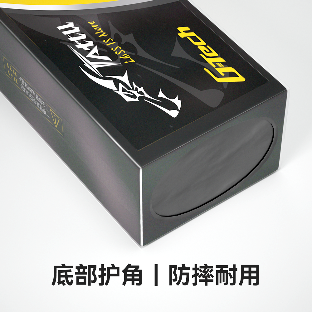 底部護(hù)角