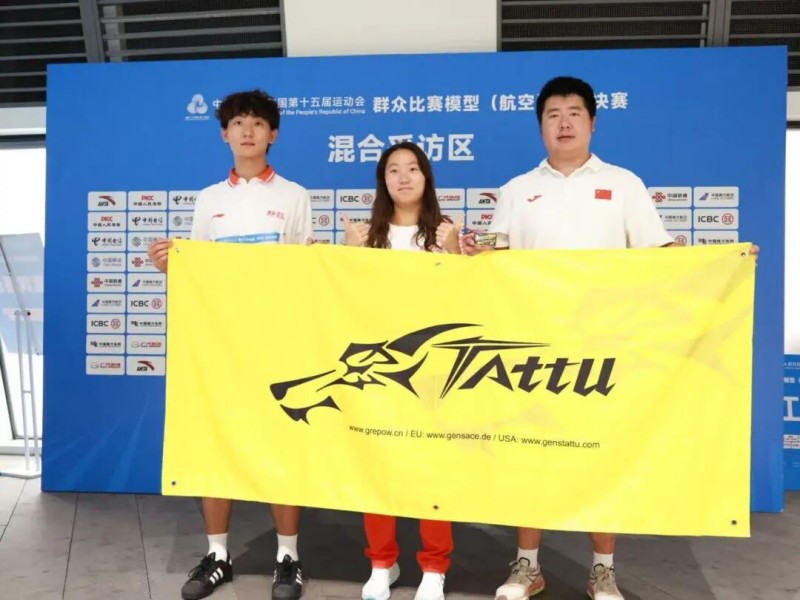 王學(xué)斌、王欣欣、盧治錦