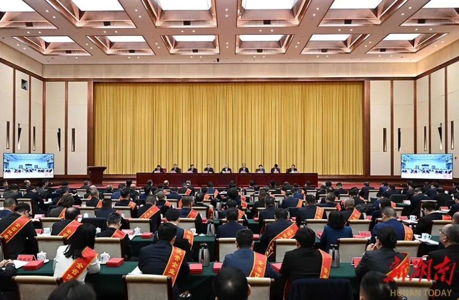 湖南省委、省政府在長沙召開“新春第一會”