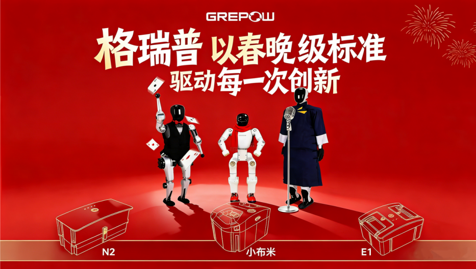 機(jī)器人 機(jī)器人