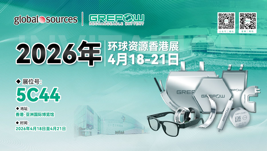 格瑞普邀請(qǐng)函 格瑞普邀請(qǐng)函